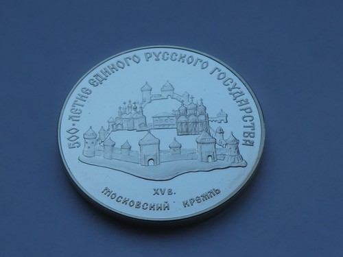 Russland rubel 1989 - 3, 1989,
