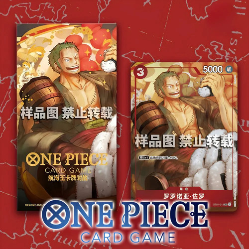 One piece 2024 chinese - piece, new