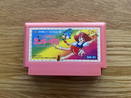 Rar mahou princess minky - princess,