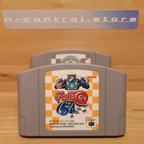 N64 spiele games choro 64 - choro,