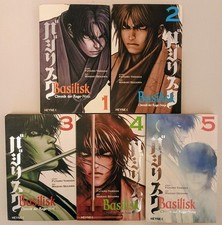 Basilisk Manga Reihe Band 1-5