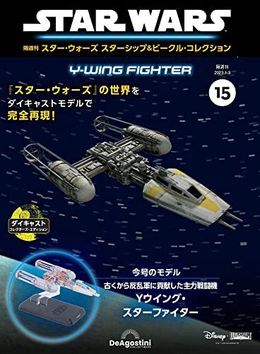 Star wars raumschiffe - star, &