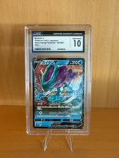Pokemon Karte: Suicune V JP