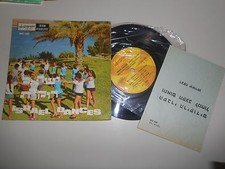 7" VA Israel Dances (6 Song) HED-ARZI LTD Jewish / Noded Paz Hopa Hey
