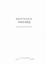 300695 Bedienung LKW URAL 375 D URAL375D