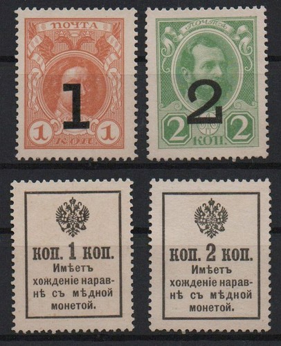 33431 2 x briefmarken - x,