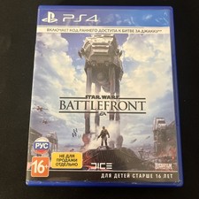 Star Wars: Battlefront (Sony