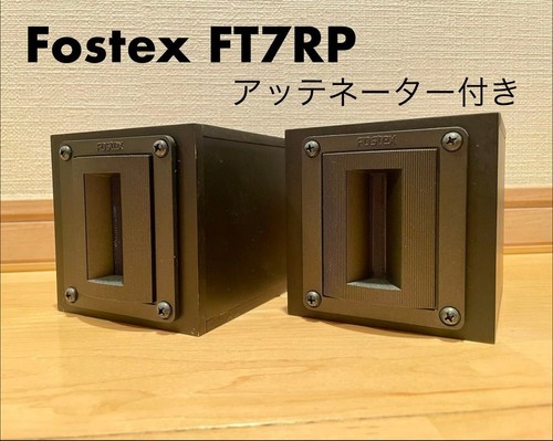 Fostex ft7rp horn - ft7rp, horn-hochtöner