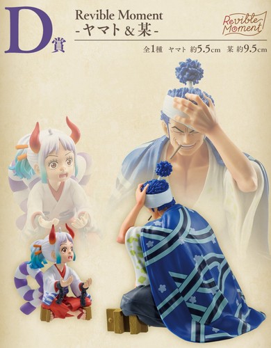 Yamato ushimaru one piece - &,