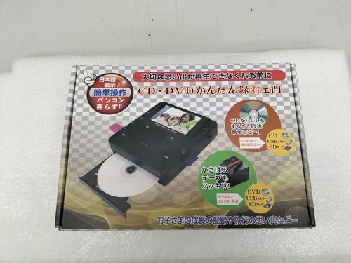 Tosho dmr 0720 - dmr-0720, cd
