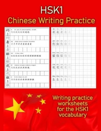 Michael borgers hsk chinese - michael,