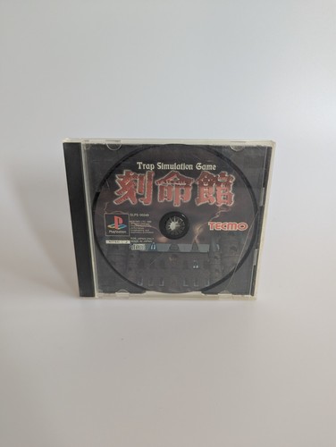 Kokumeikan trap simulation - kokumeikan,