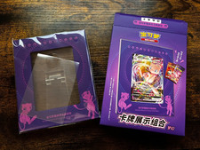 Pokemon Chinese Nine Colors