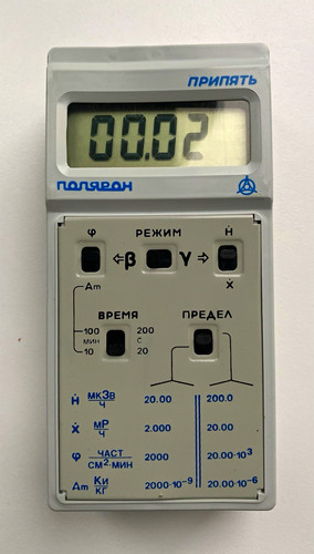 припять dosimeter - Припять,