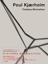 Poul Kjaerholm Zeitloser