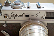 alte Kamera ZORKI - 4