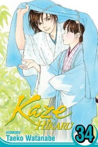 Watanabe taeko kaze - hikaru, v34