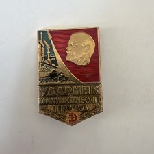 sowjetische Auszeichnung für