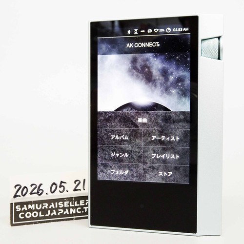 Astell kern ak70 64gb misty - 64gb,