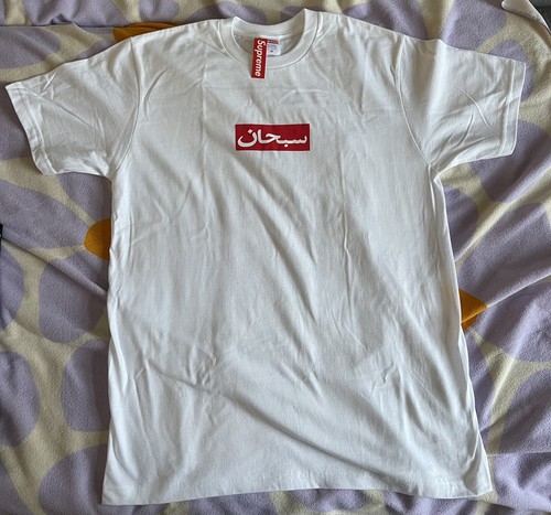 Supreme arabic box logo - arabic,