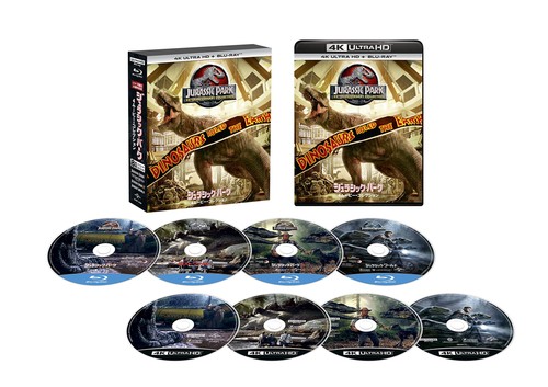 Jurassic park movie - park, 4