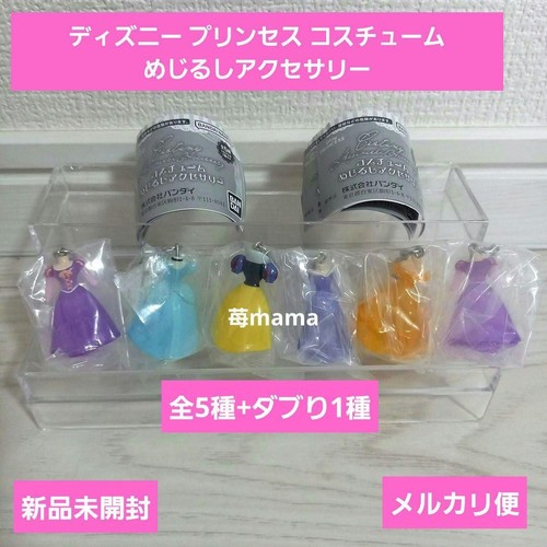 Disney prinzessin kostüm - disney,