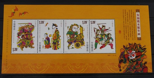 China volksrepublik block - china,