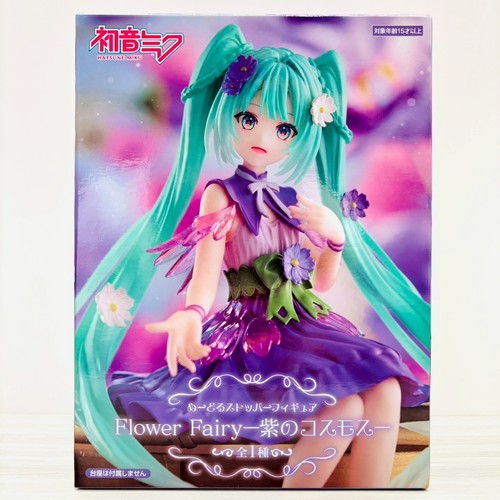 Hatsune miku blumenfee lila - hatsune,