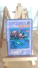 Yu-Gi-Oh! - Kwagar Hercules - Kwagar Herkules - 124 - 032 - Co - Japanisch - LP