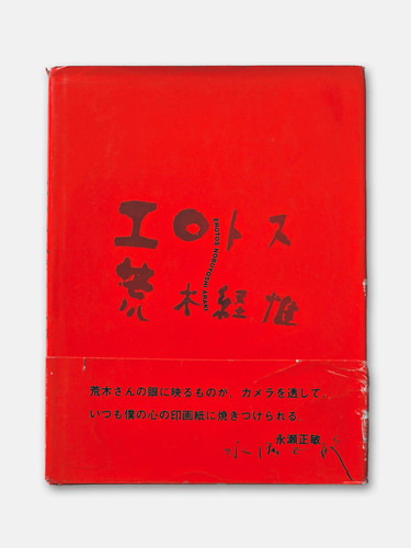 Erotos nobuyoshi araki - araki,