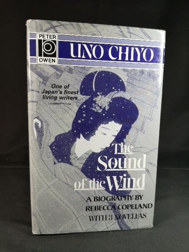 Uno chiyo the sound of - chiyo,