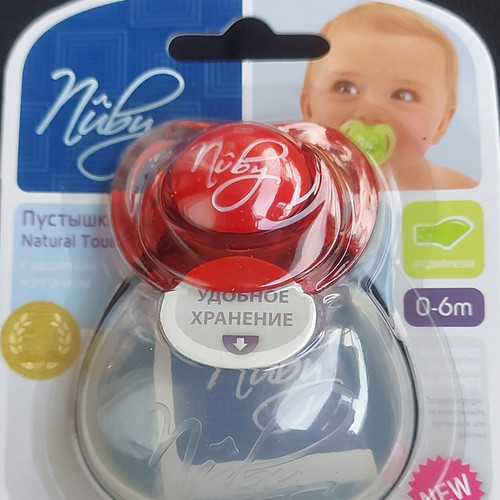 Nuby natural touch - nuby,