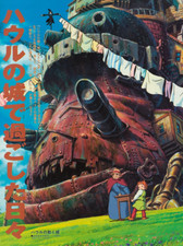 Das wandelnde Schloss -Studio