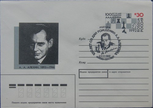Russia russland 1992 - russia, cover
