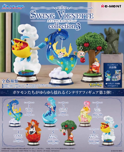 Ment pokémon swing - pokémon,