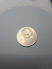 UdSSR Sowjetunion Russland 3