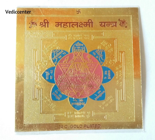 Maha laxmi lakshmi yantra - maha,