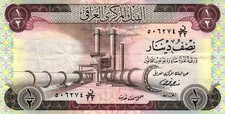03 Iraq / Irak P62 1/2 Dinar