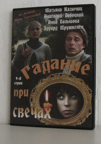 Russische filme dvd - russische,
