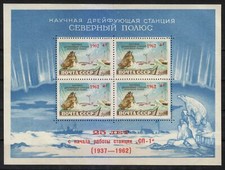 Russland 1962 postfrisch Mi