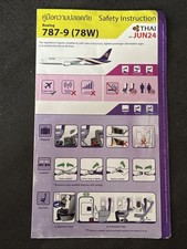 Thai airways boeing 787 - thai,