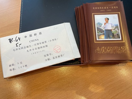 China 1993 block 90x - block,