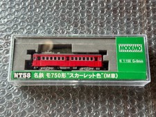 MODEMO N SPUR NT58 MEITETSU