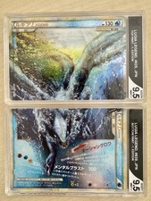 Lugia LEGEND Set 029 & 030 -