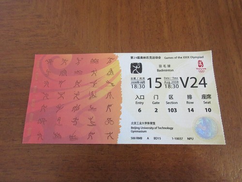 Ticket peking 2008 - ticket,