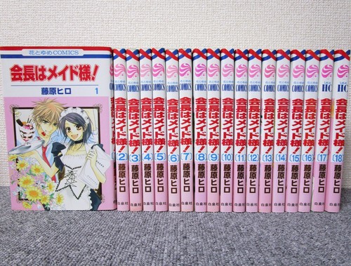 Kaichou maid sama - kaichou, wa