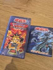 Yu-Gi-Oh! Leerer Sammelordner / Binder (Vintage, Yugi & Blue-Eyes)
