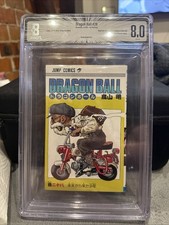 Dragon Ball 1st Print Edition