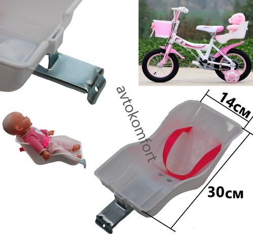 Kinder puppensitz puppenhalter - puppensitz,