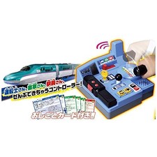 Takara Tomy "Plarail